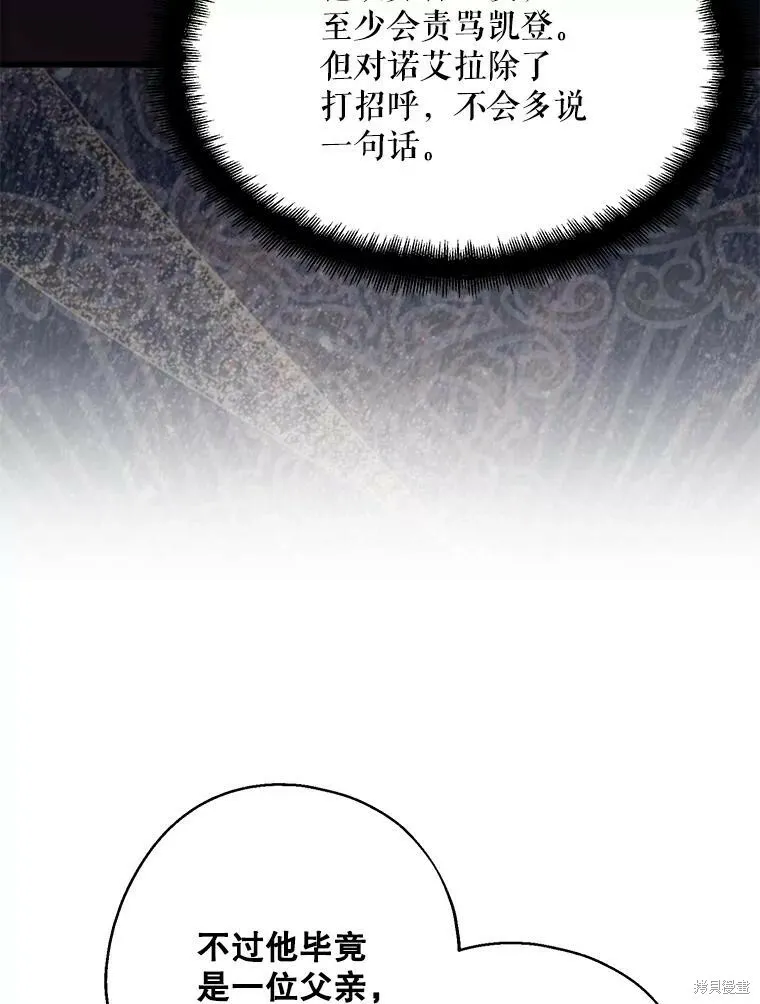 第70话74