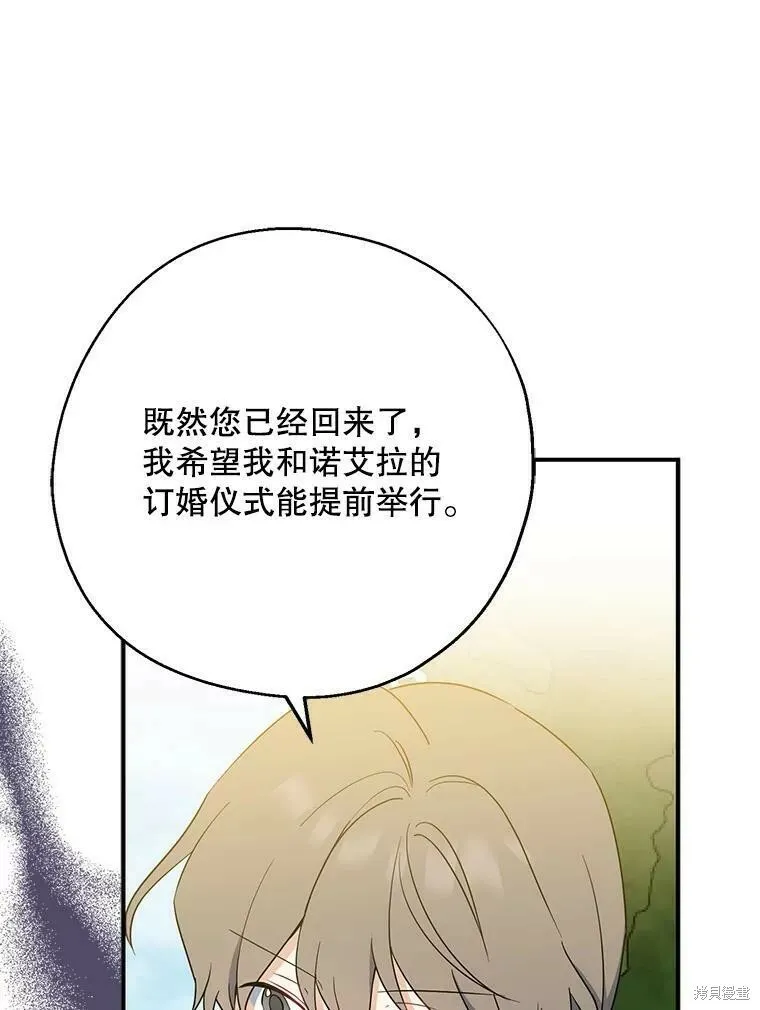 第43话61