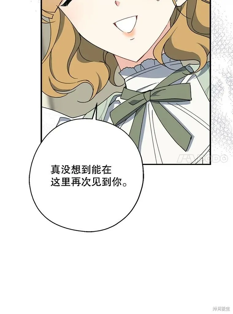 第74话9