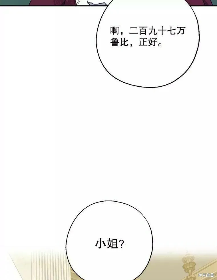 第59话77