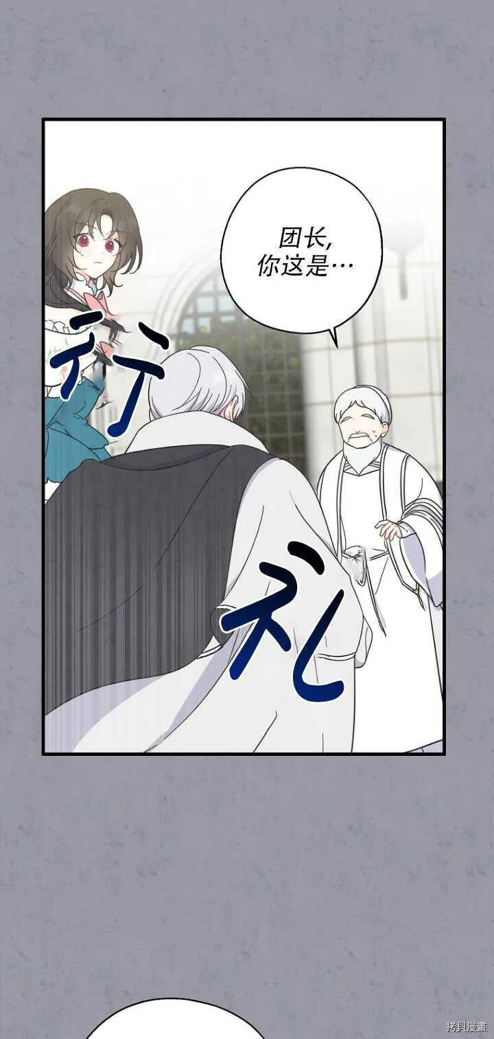 第35话7