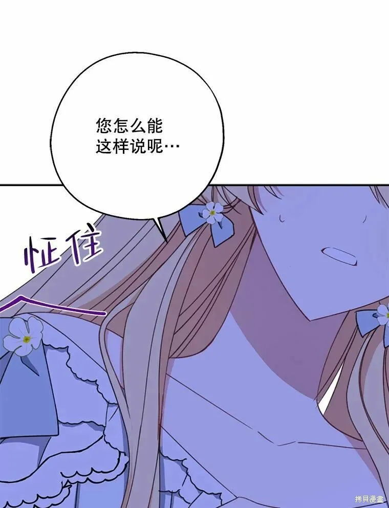 第55话22