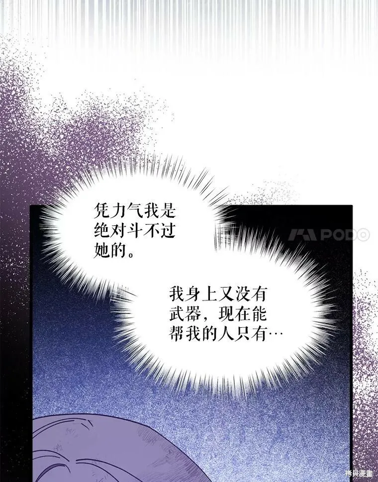 第77话63