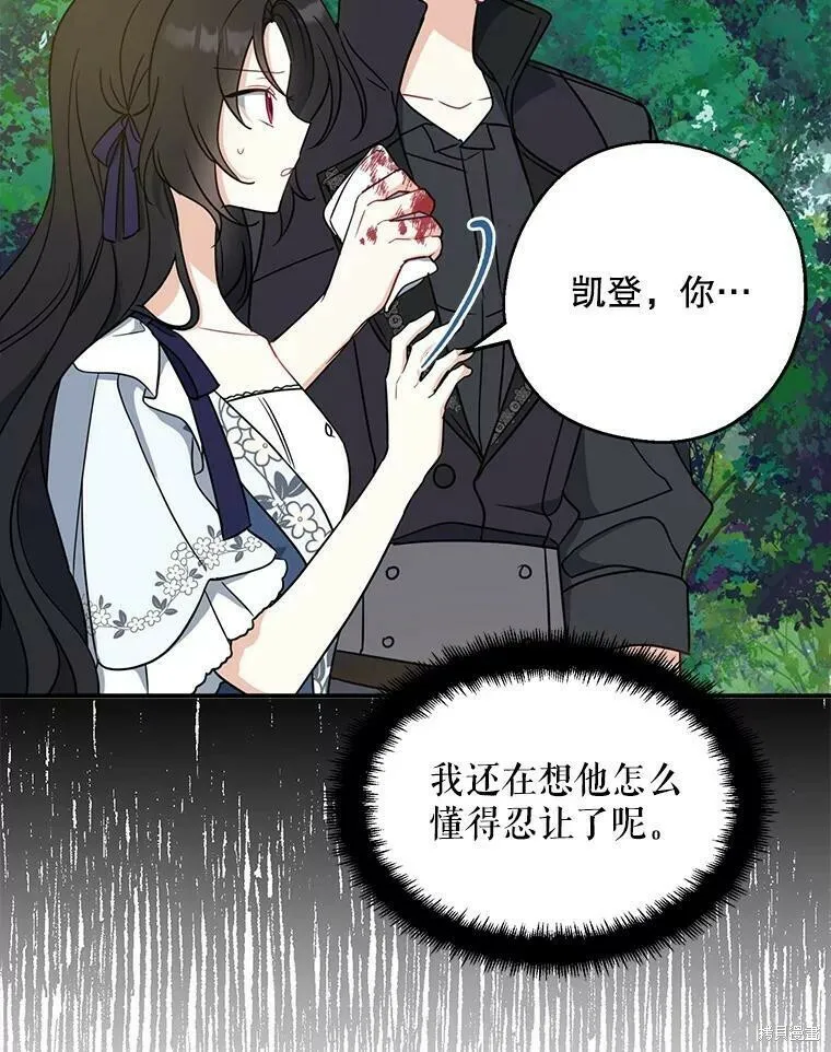 第50话62