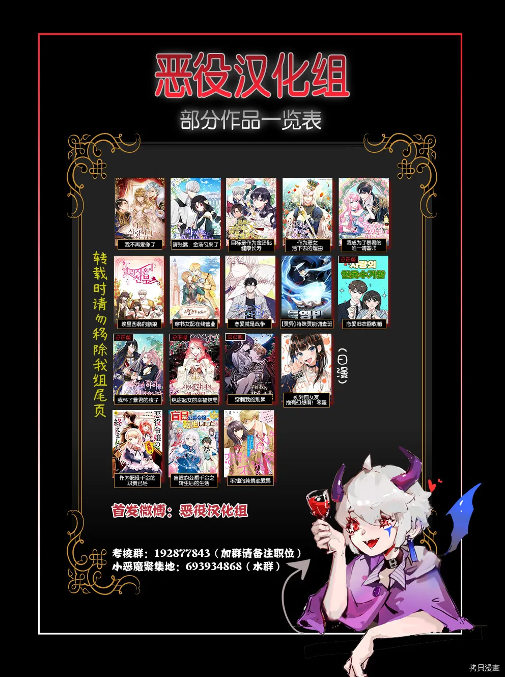 第06话9
