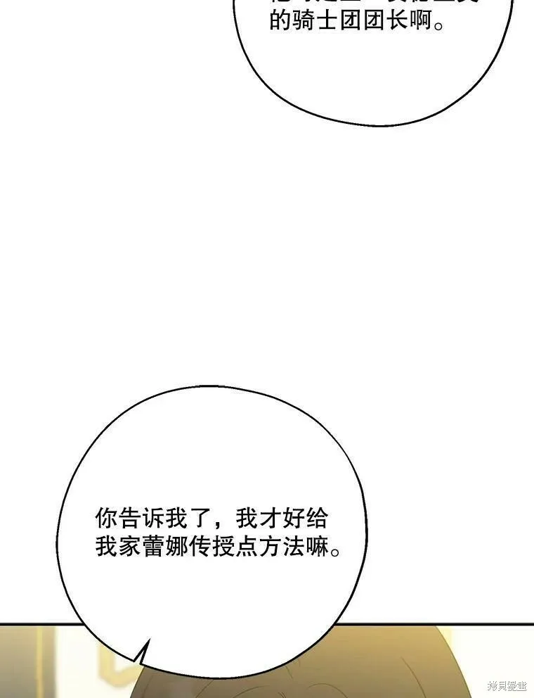 第45话99