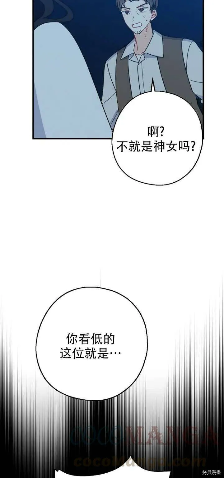 第30话15