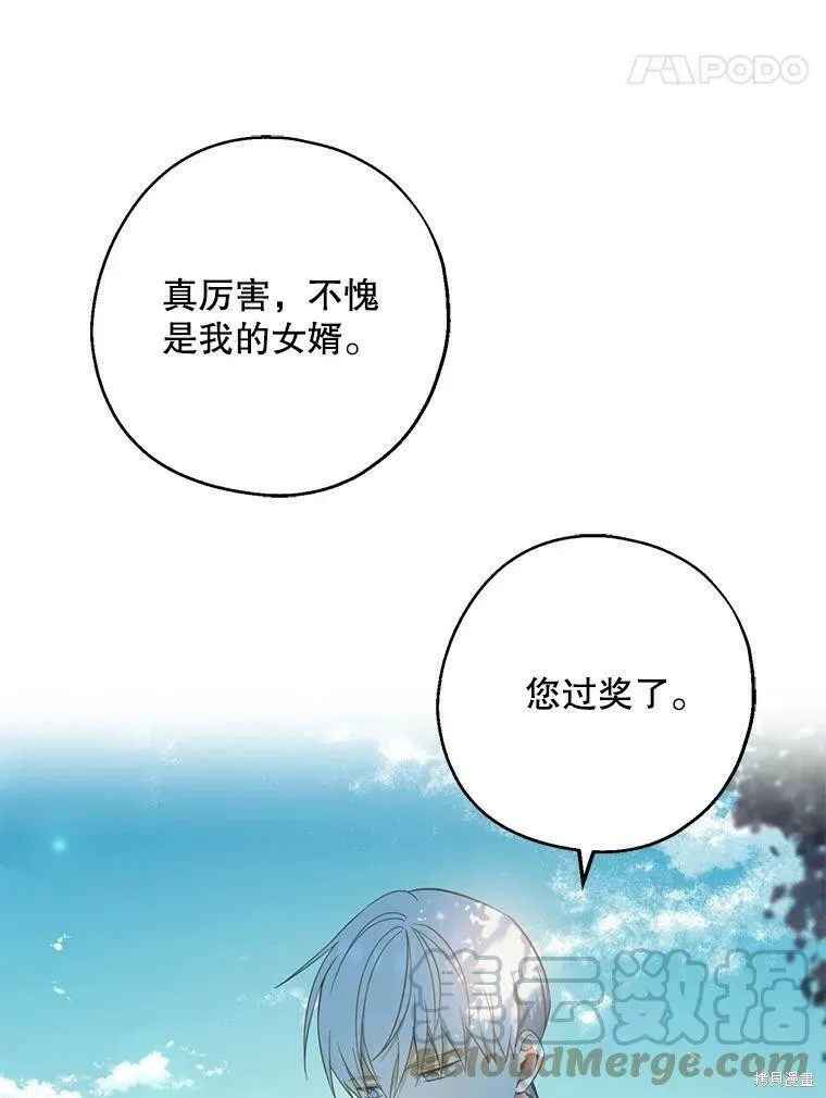 第43话16