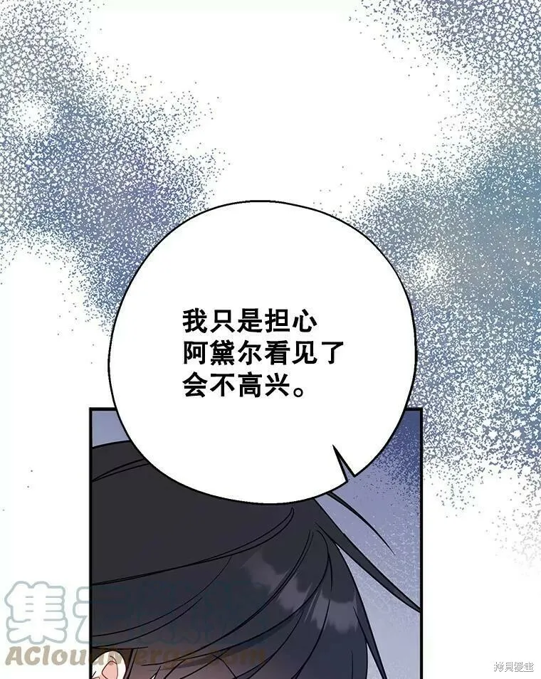 第52话40