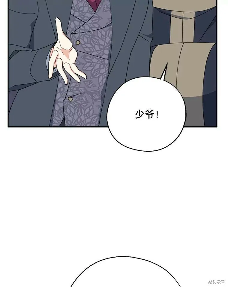 第67话21