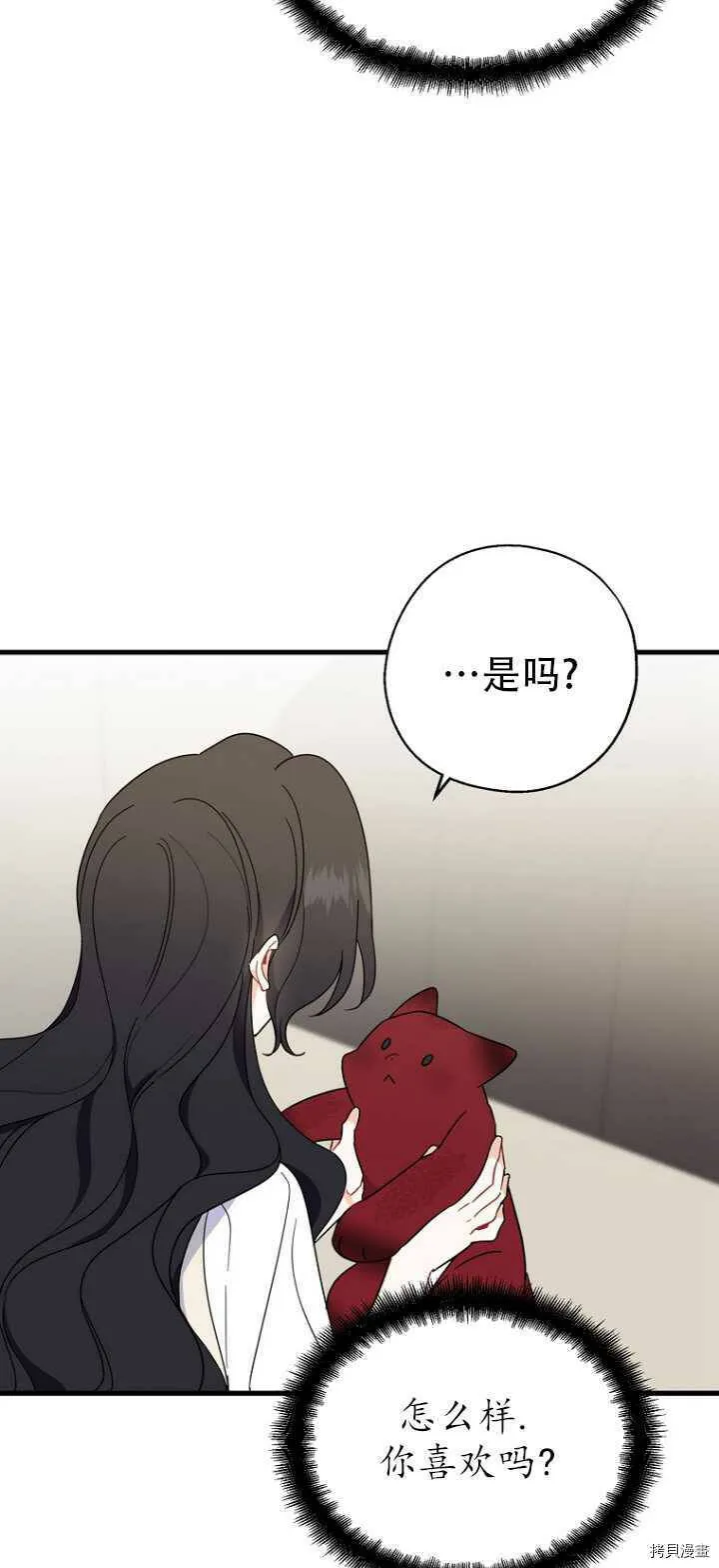 第36话52