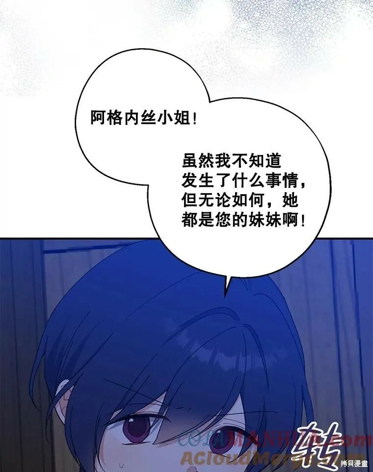 第78话8
