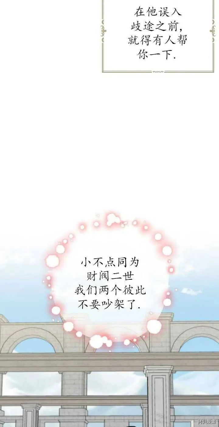 第23话46