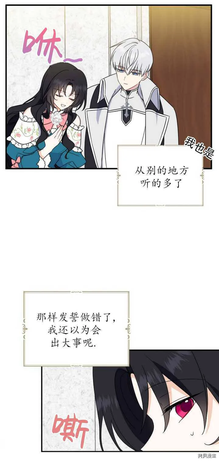 第35话53