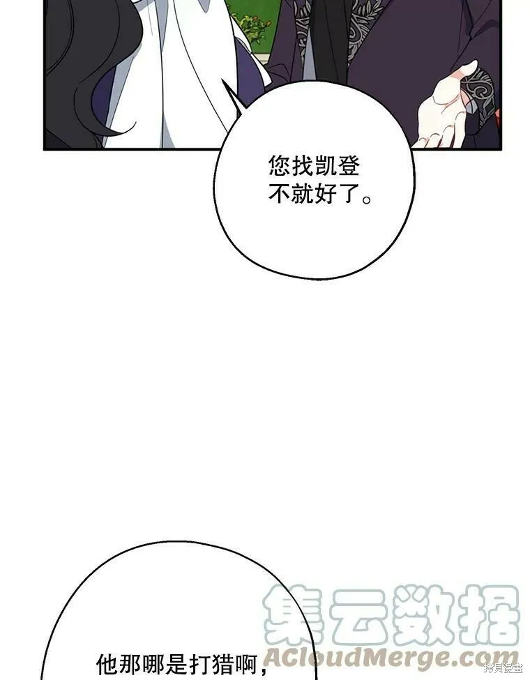 第43话44