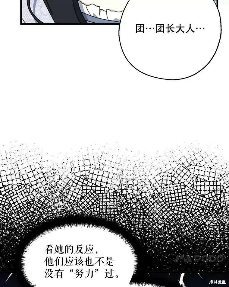 第60话79