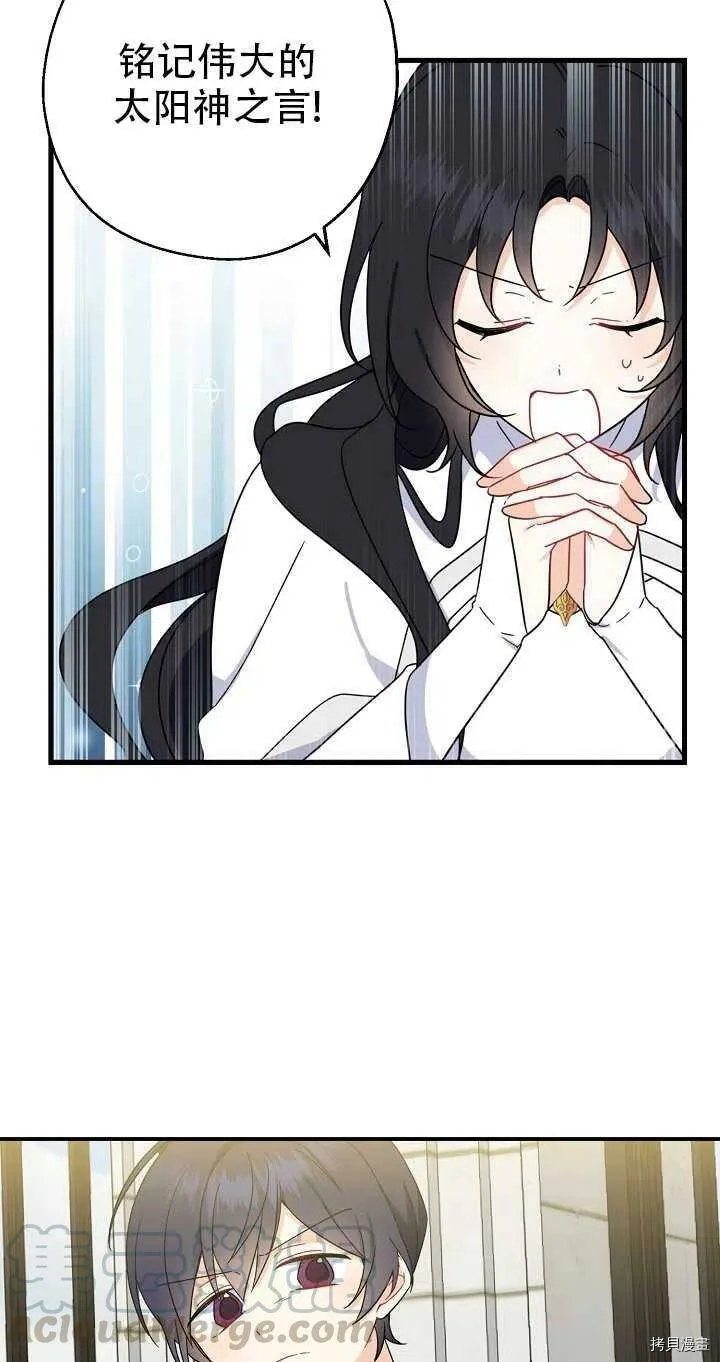 第26话27