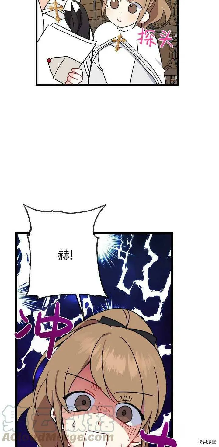 第22话36