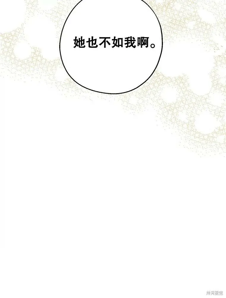 第66话124