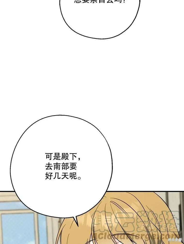 第51话52