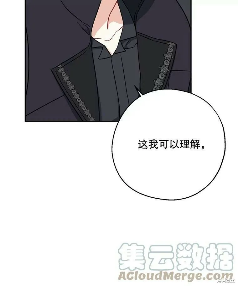 第50话16