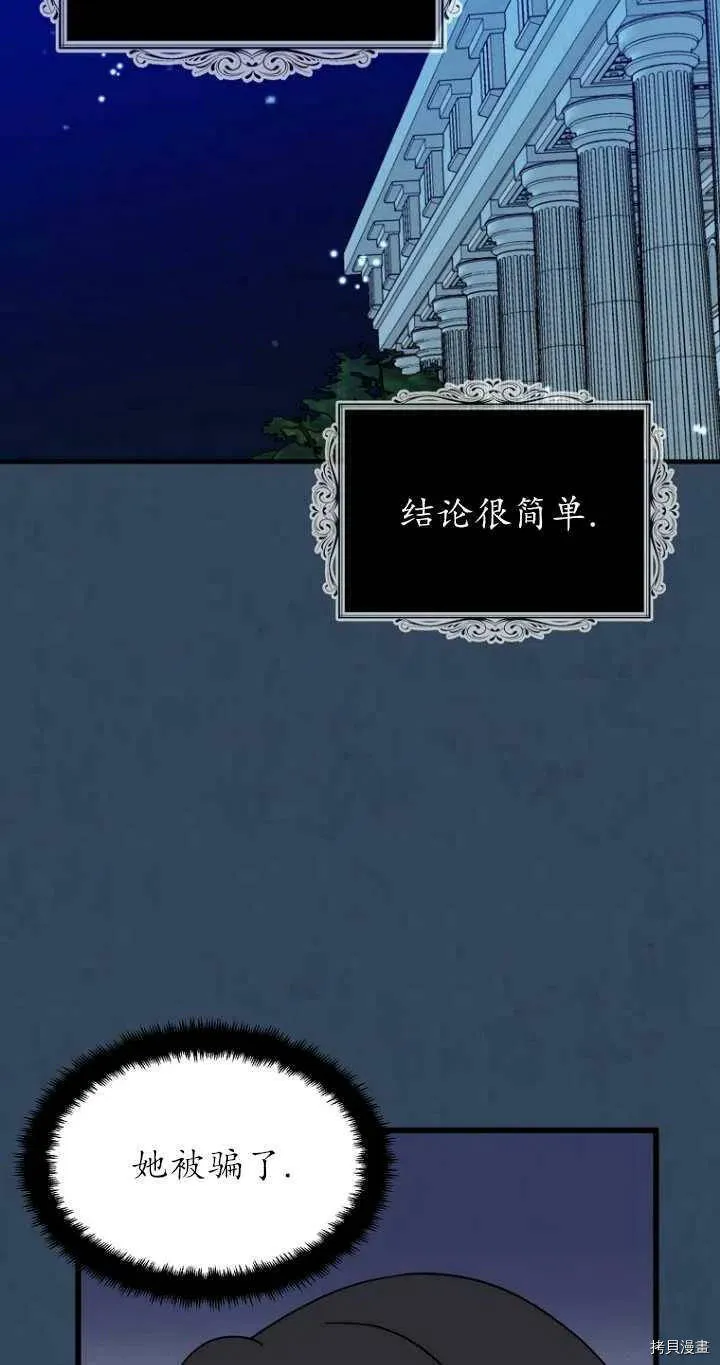 第33话40