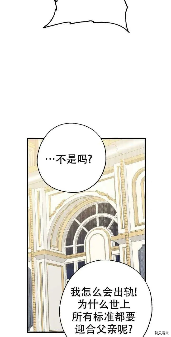 第38话34