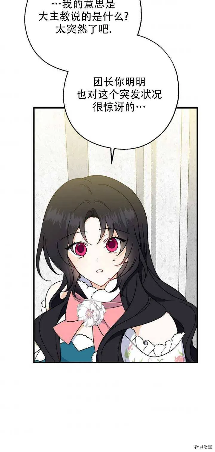 第35话49