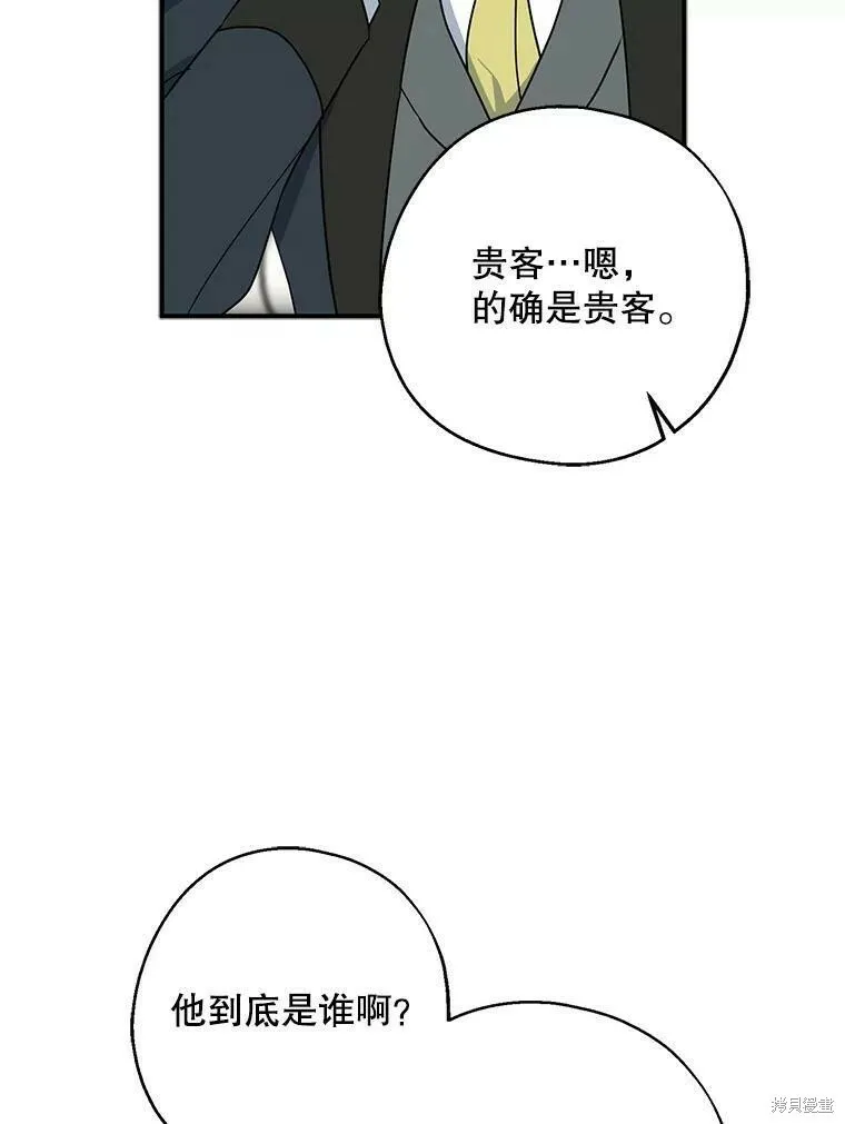 第41话18