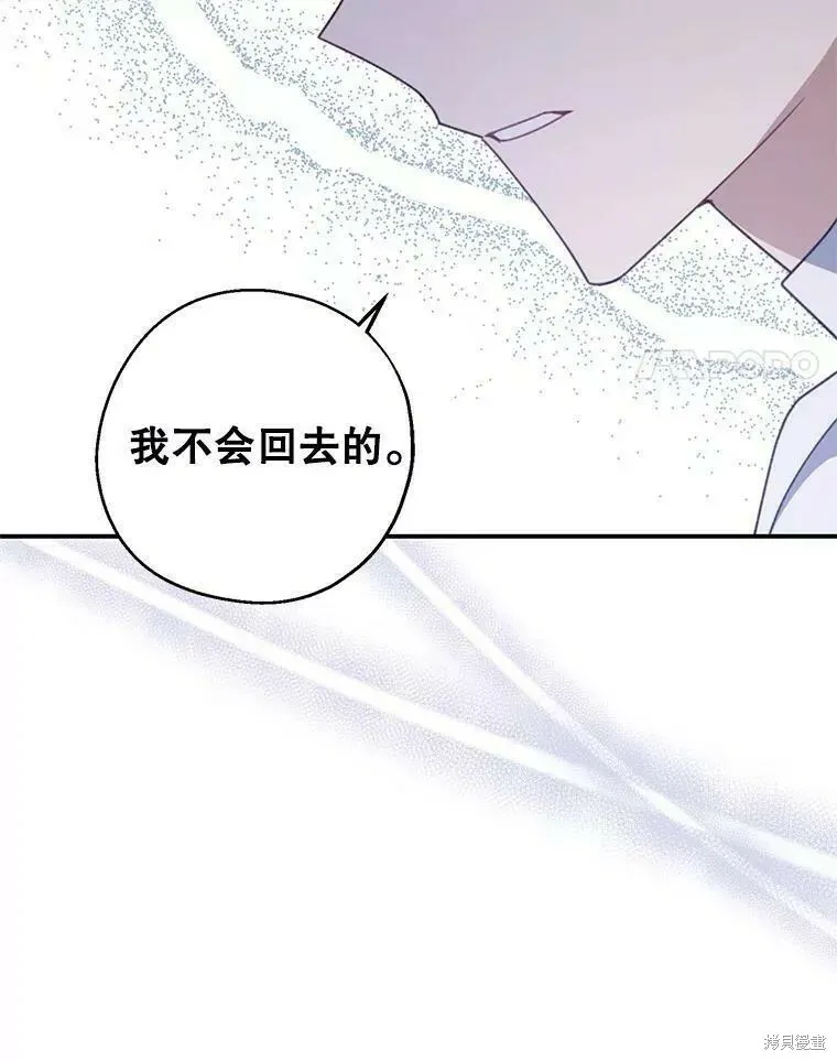 第58话73