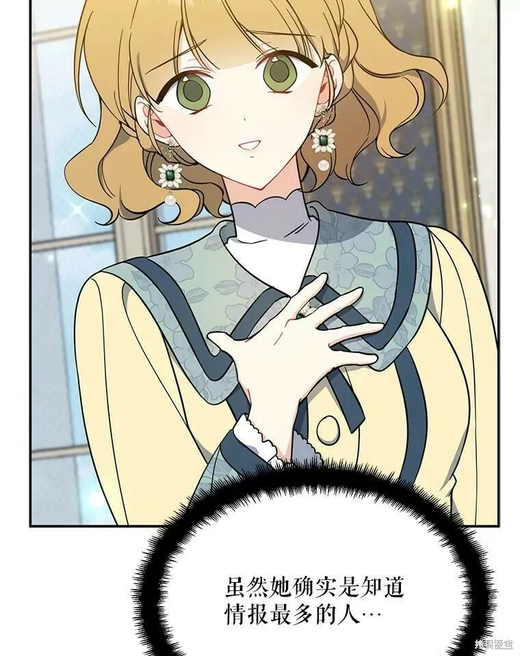第51话65