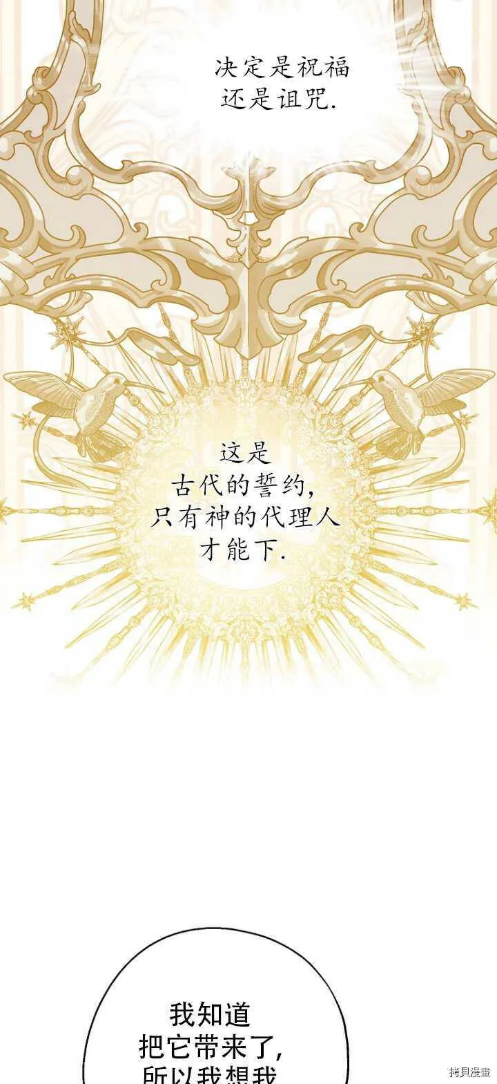第36话5