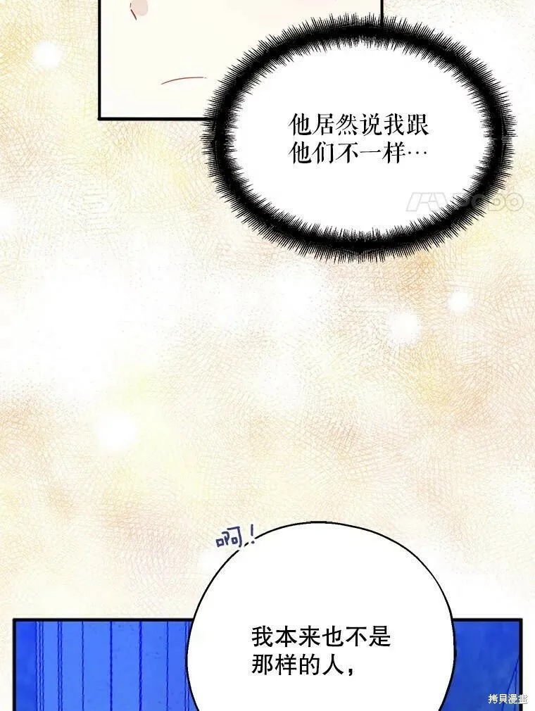 第47话34