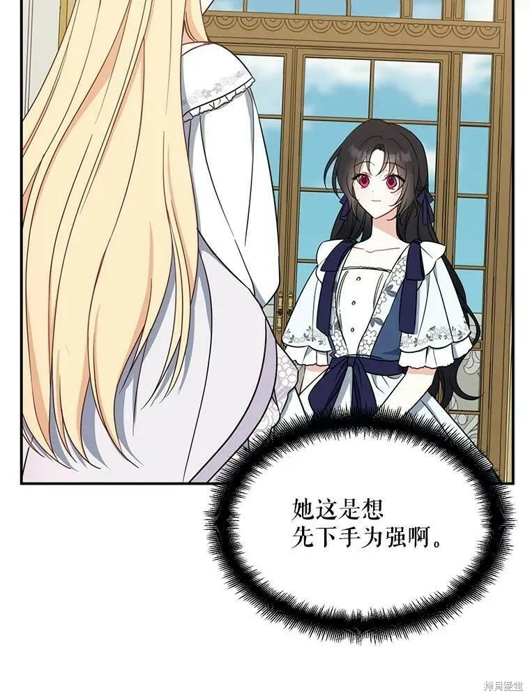 第48话65