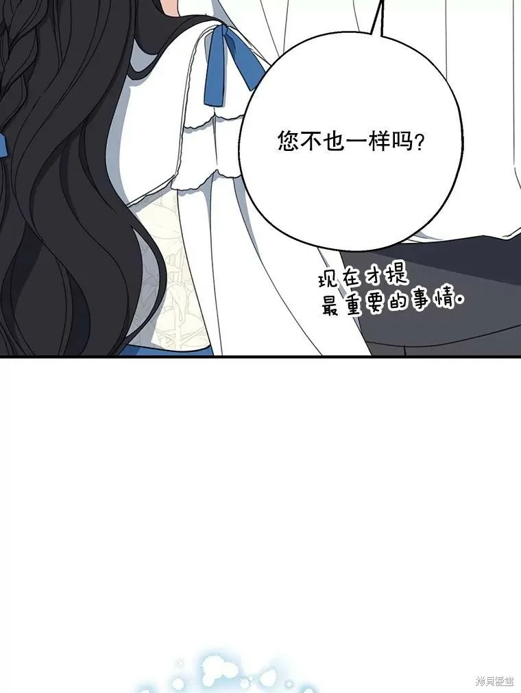 第63话42