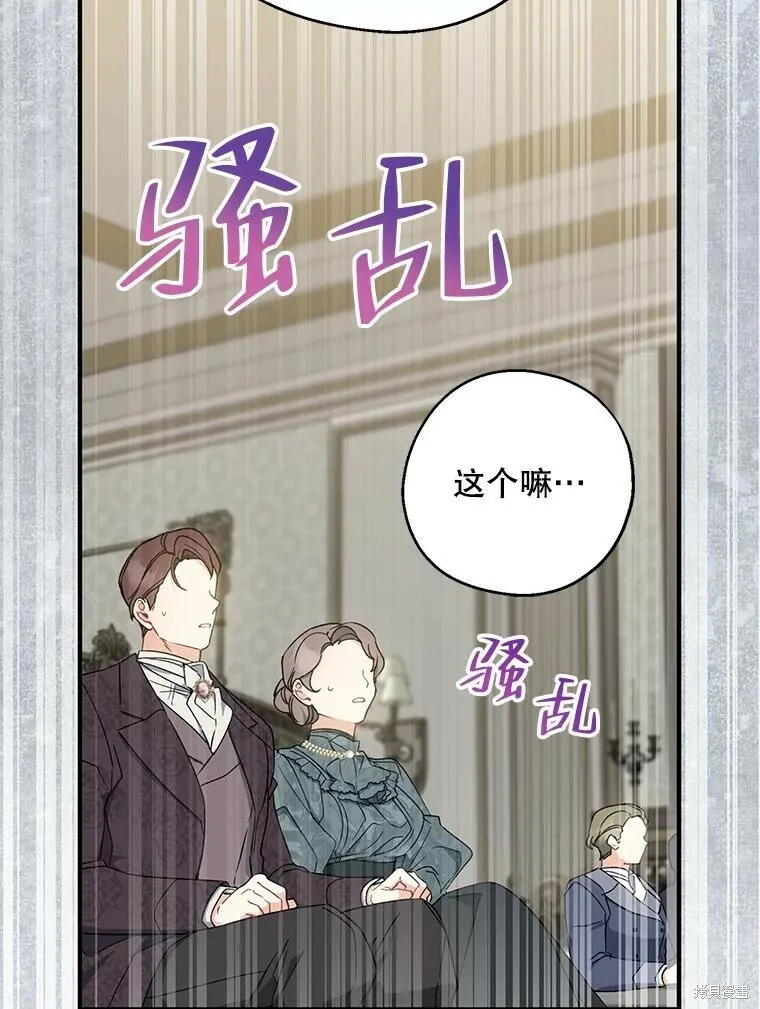 第75话79