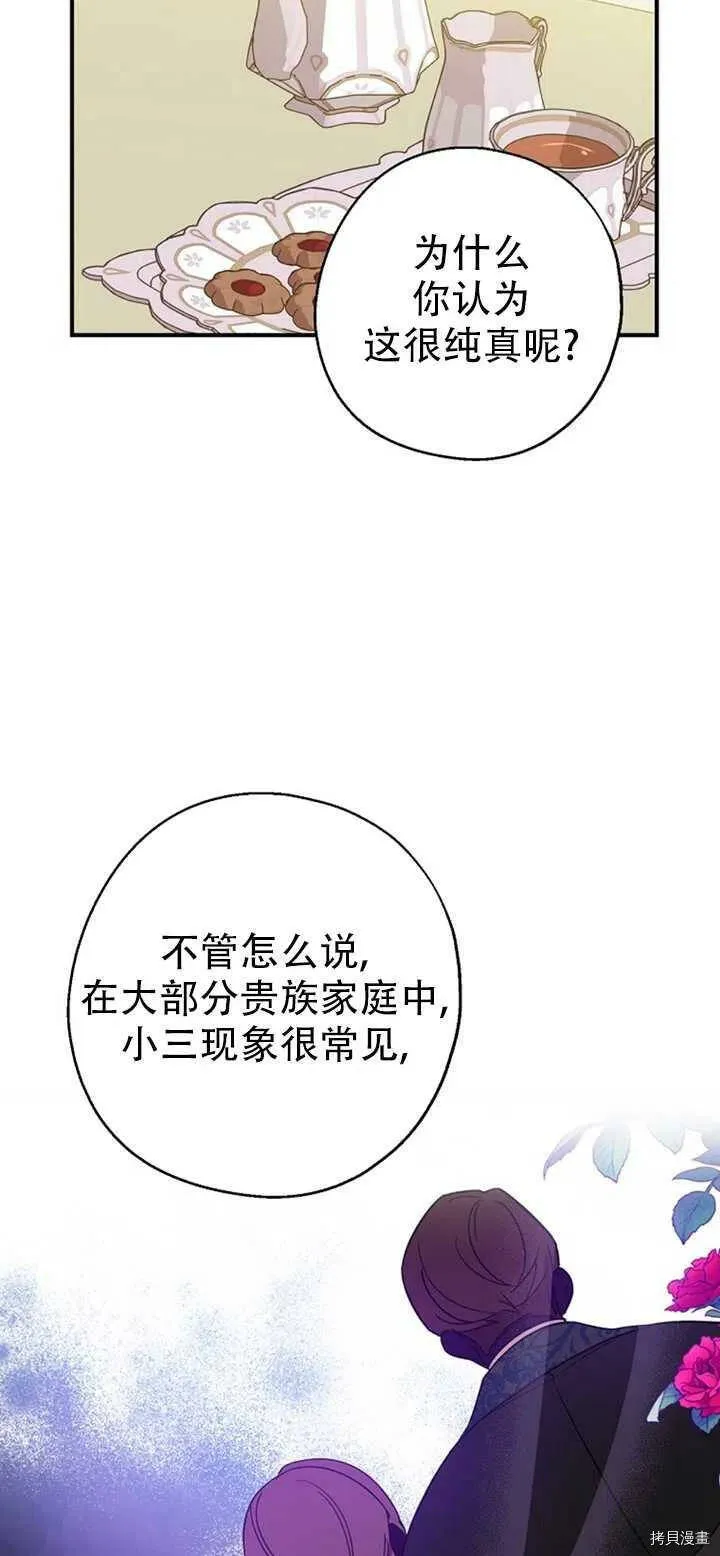 第39话13