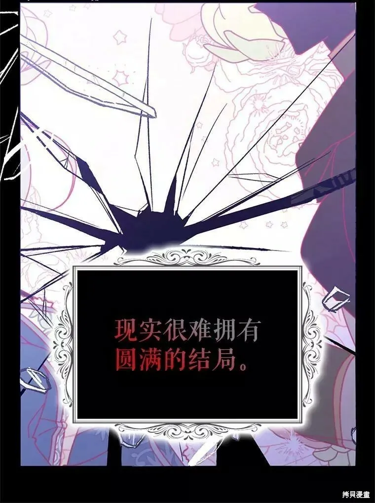 第58话57