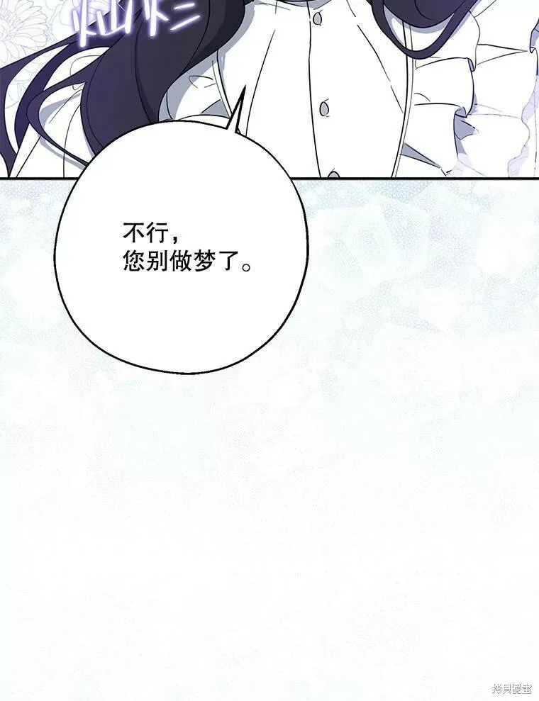 第43话46