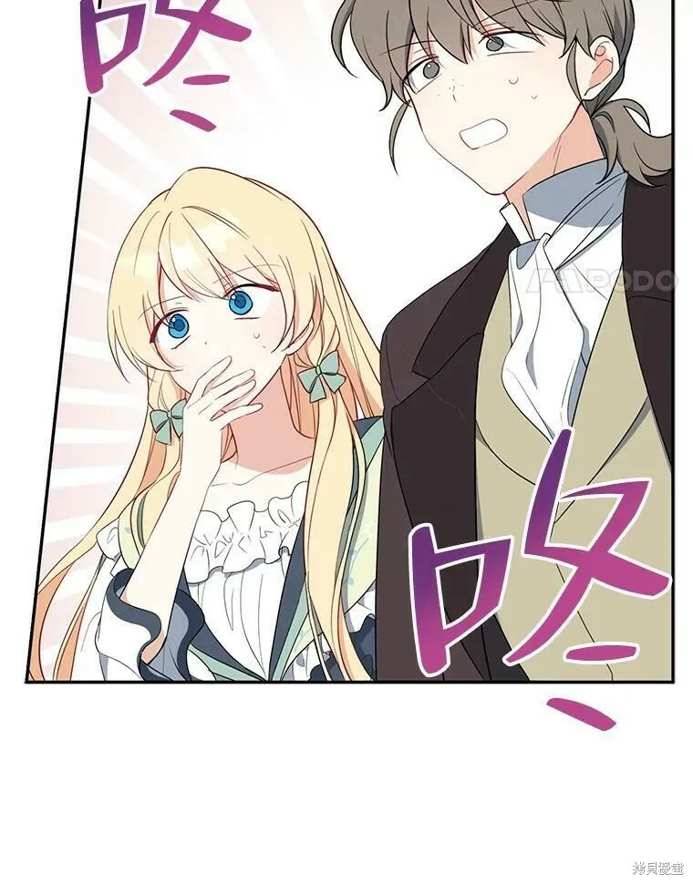 第44话3