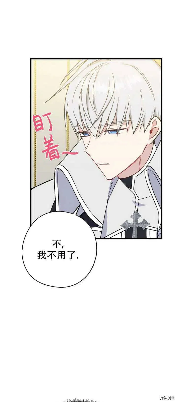 第37话43