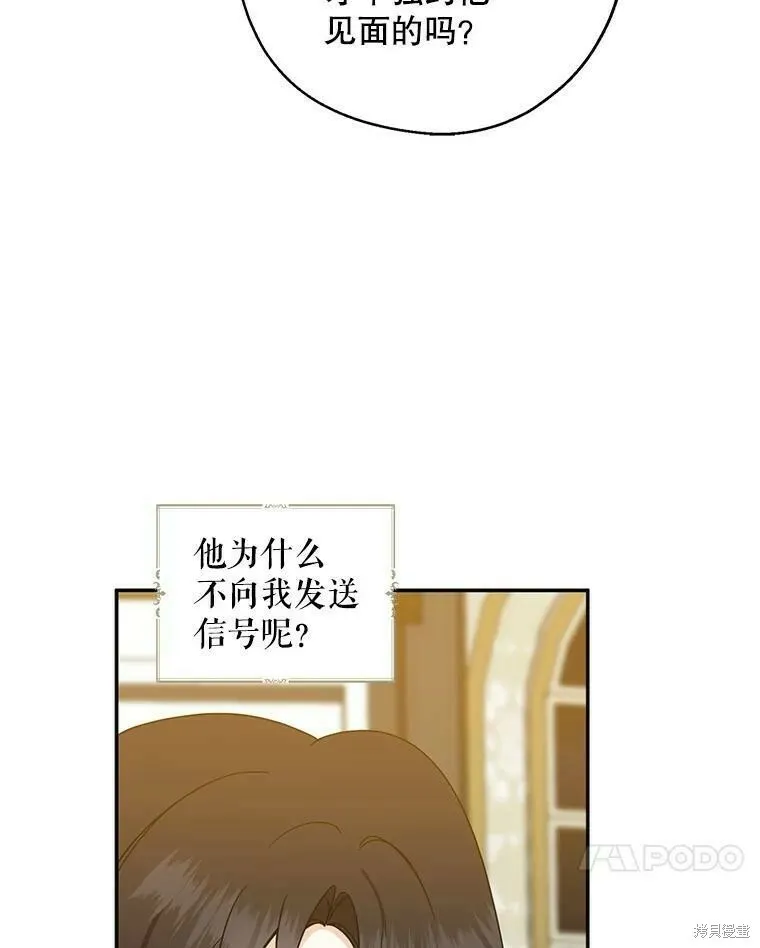 第40话65