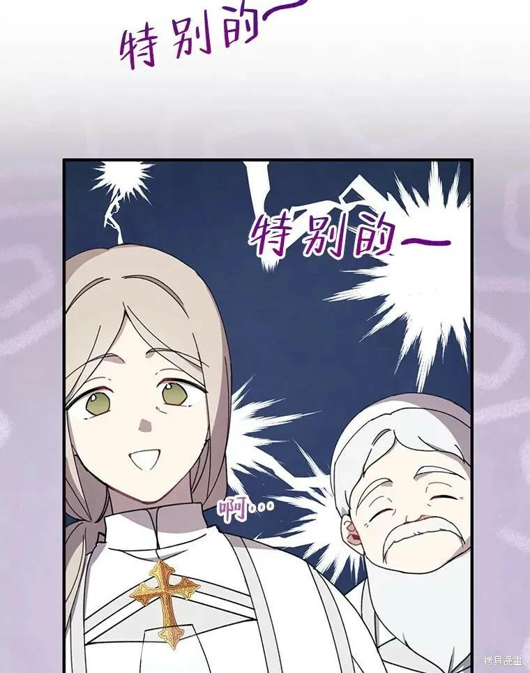 第67话35