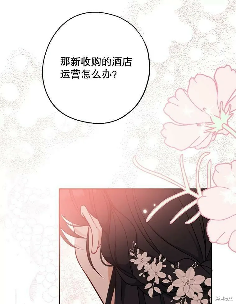 第51话77