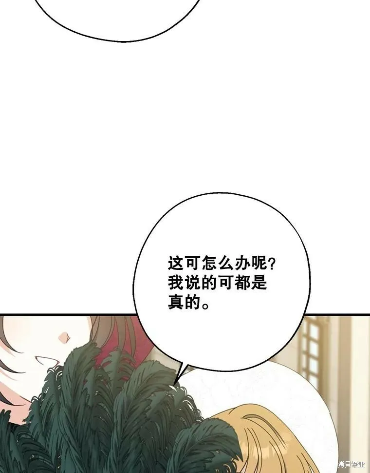 第74话106