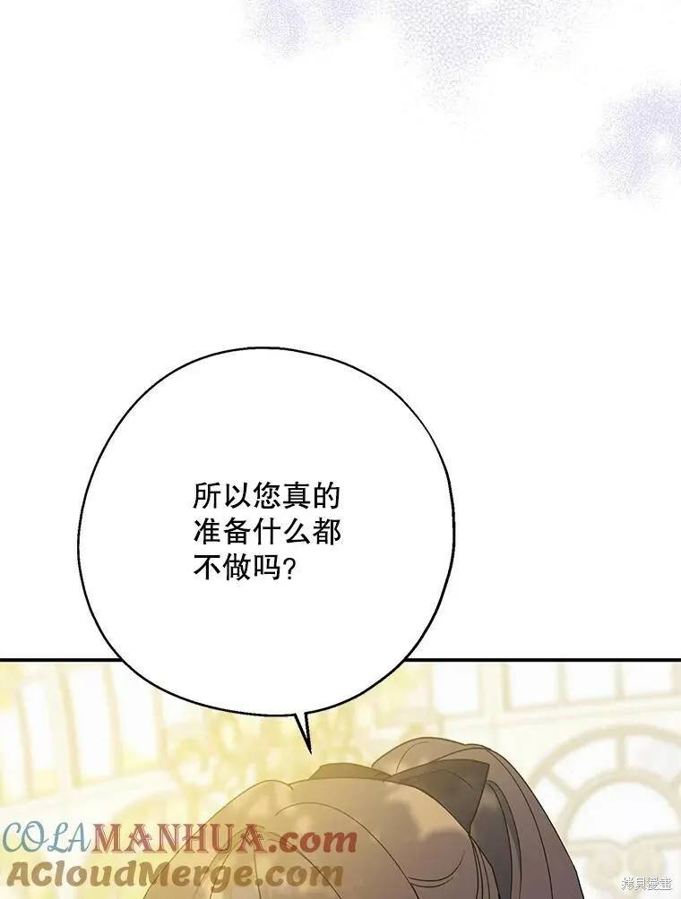 第76话104