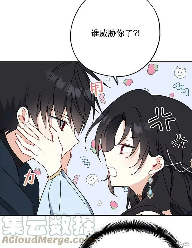 第48话8