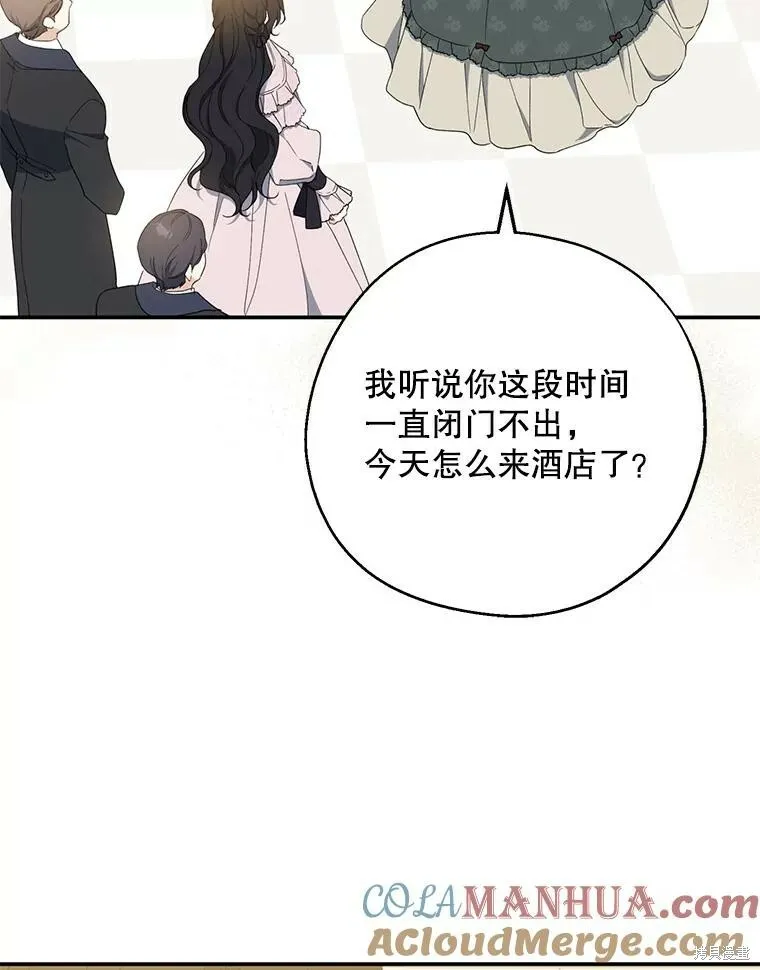 第79话56