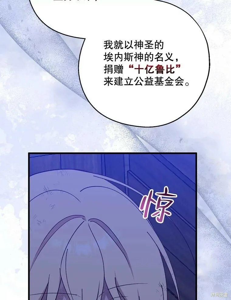 第78话53