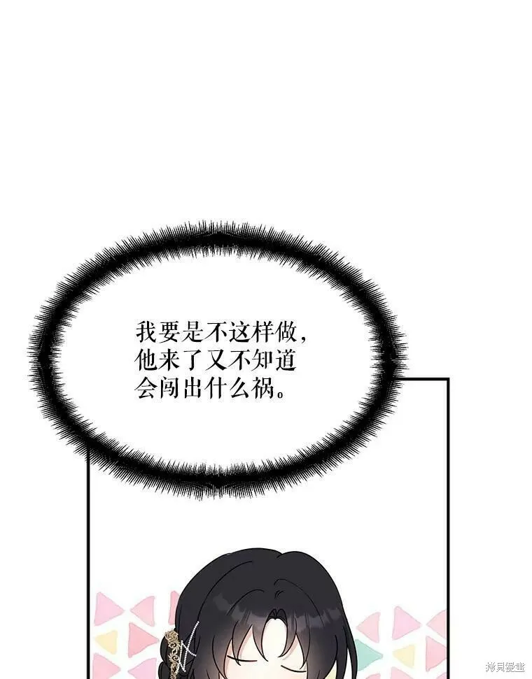 第45话66